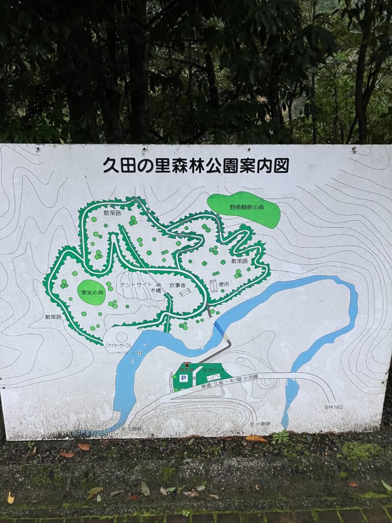 おおい久田の里森林公園の地図